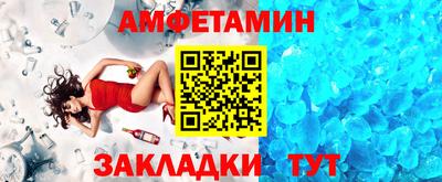 альфа пвп VHQ Тулун
