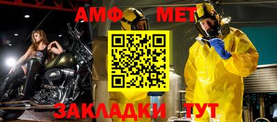 ALPHA-PVP Туймазы