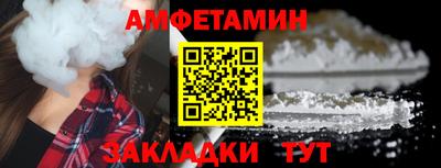 ALPHA-PVP Туймазы