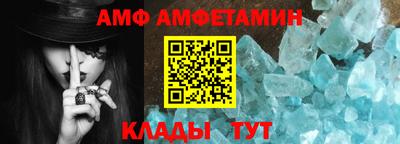 мяу мяу мука Тула