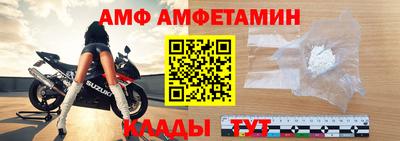 ALPHA-PVP Туймазы