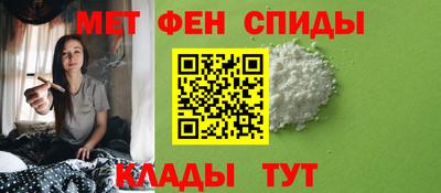 мяу мяу мука Тула