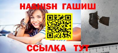 альфа пвп VHQ Тулун