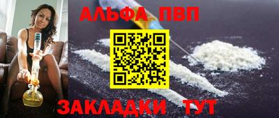 мяу мяу мука Тула