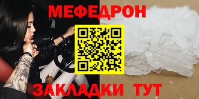ALPHA-PVP Туймазы