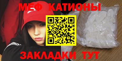 альфа пвп VHQ Тулун