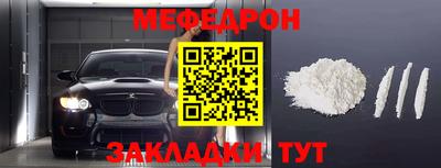 альфа пвп VHQ Тулун