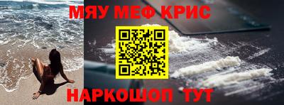 альфа пвп VHQ Тулун