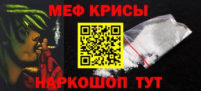 мяу мяу мука Тула