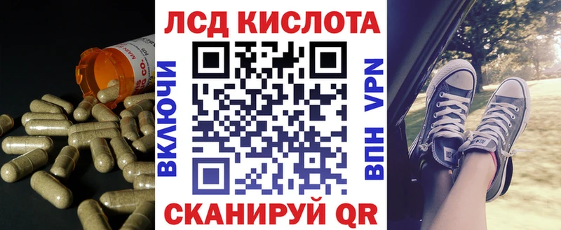 LSD-25 экстази кислота  Мценск 