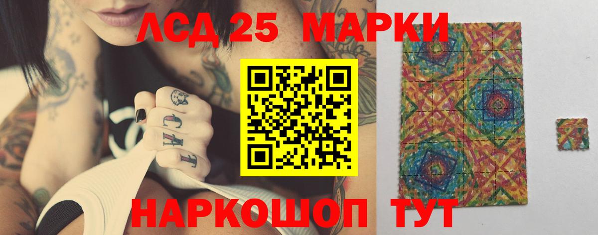 Лсд 25 экстази ecstasy  Лсд 25 экстази  hydra зеркало  Мценск  Вход с VPN  ЛСД экстази ecstasy 