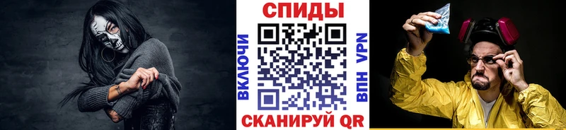 shop клад  Мценск  Первитин Methamphetamine 
