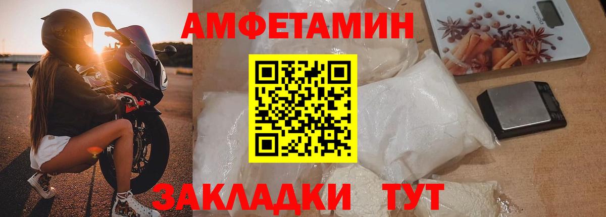 Мценск  Первитин мет  Вход с VPN  Первитин мет 