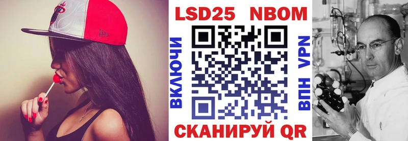 ОМГ ОМГ как зайти  Мценск  Марки 25I-NBOMe 1,5мг 