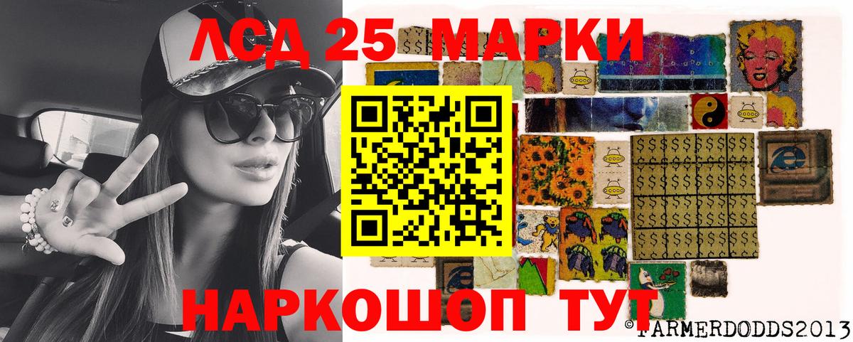 Марки NBOMe 1,5мг  Вход с VPN  Мценск  Марки NBOMe 1,5мг 