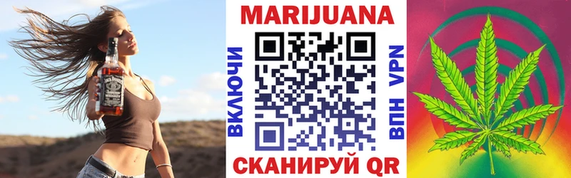 Марихуана White Widow  Мценск 