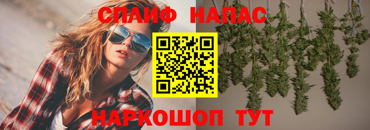 Мценск  Бошки марихуана White Widow  Конопля Bruce Banner  Вход с VPN  Марихуана сатива 
